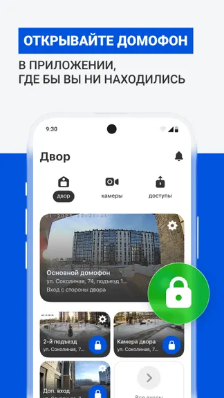 Скриншот 3/8