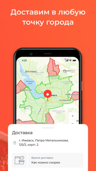 Скриншот 2/7