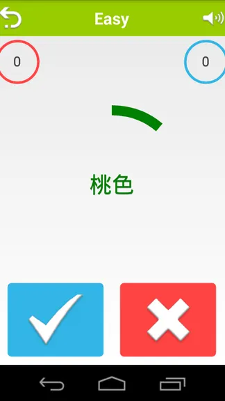 Скриншот 5/10