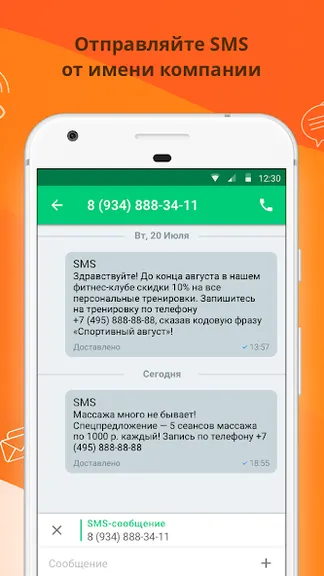 Скриншот 2/8