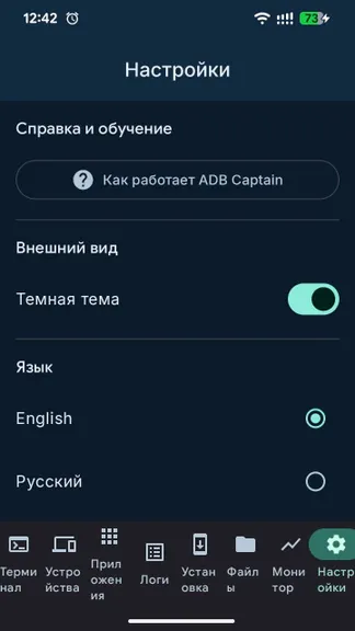 Π‘ΠΊΡΠΈΠ½ΡΠΎΡ 8/8