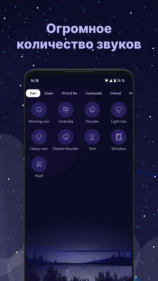 Скриншот 1/4