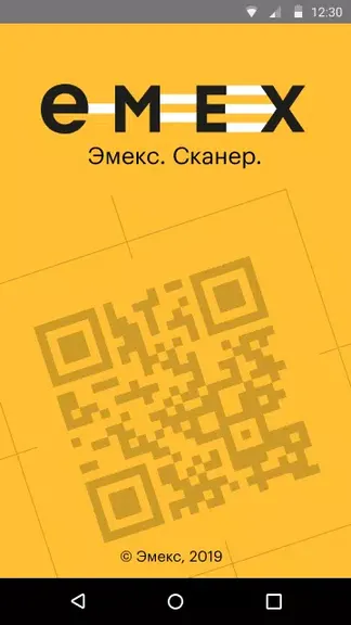 Скриншот 1/3