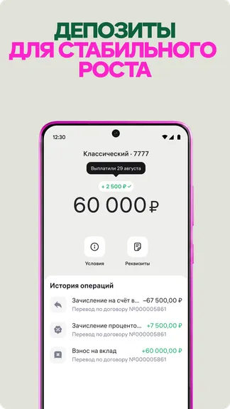 Скриншот 3/8