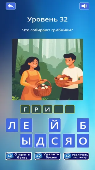 Скриншот 4/5