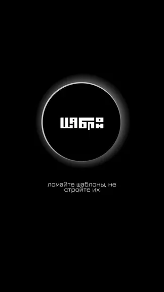 Скриншот 5/5