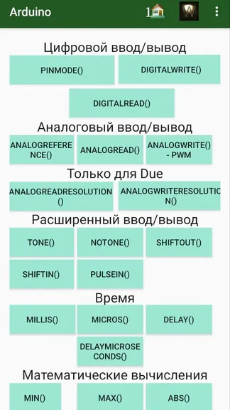 Скриншот 4/4