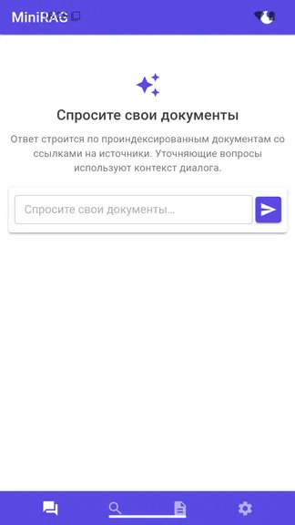 Скриншот 1/6