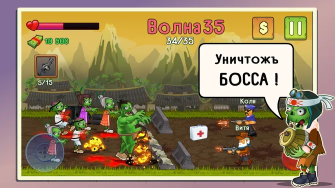 Скриншот 3/6
