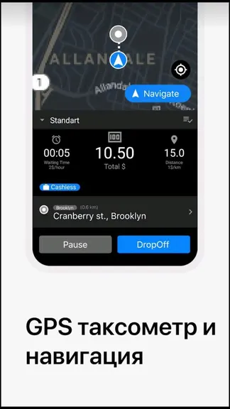 Скриншот 3/5