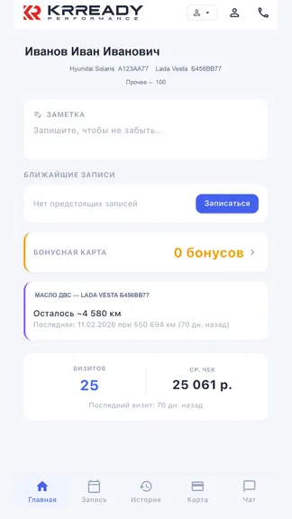 Скриншот 1/5