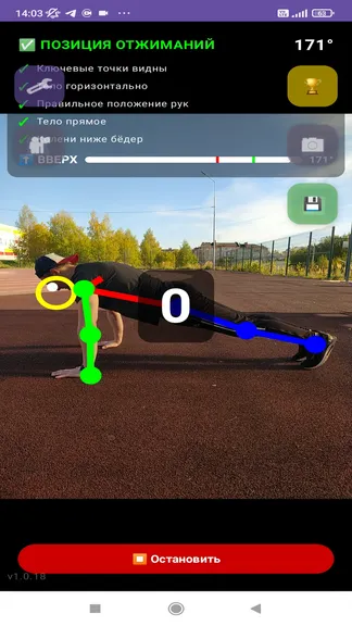 Скриншот 1/6