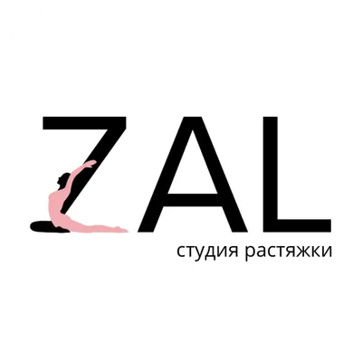 Студия Zal