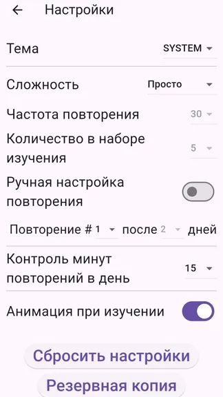 Скриншот 6/6