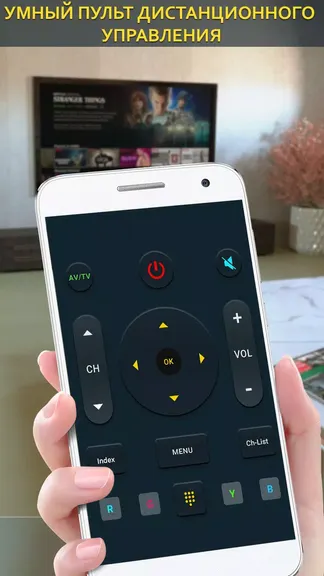 Скриншот 6/6