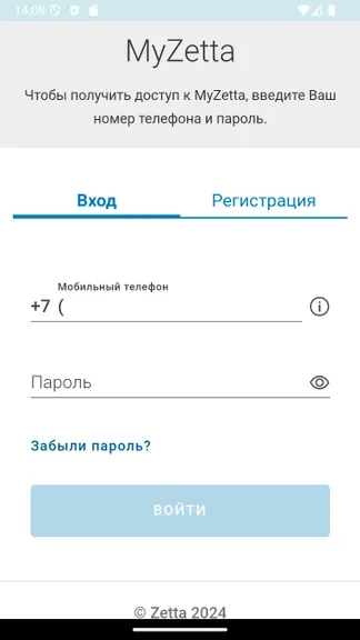 Скриншот 1/6