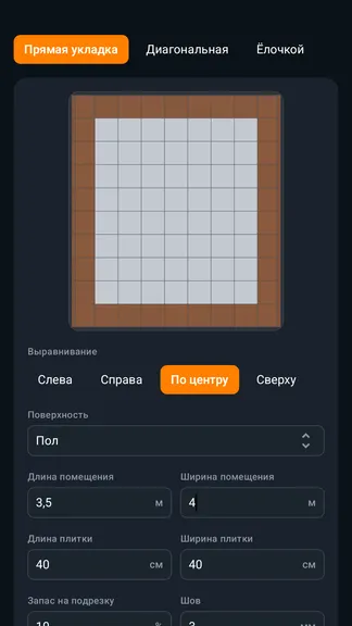 Скриншот 3/3