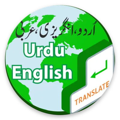 Pak Urdu English Translator 