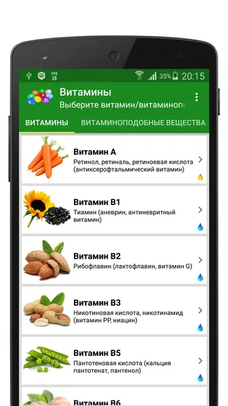 Скриншот 1/4