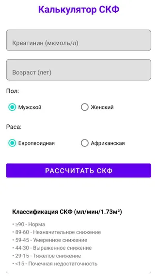 Скриншот 1/6