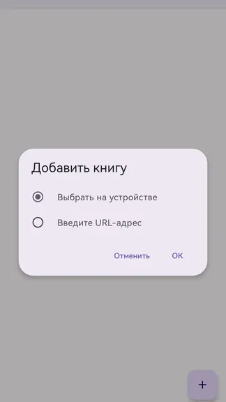 Скриншот 3/3