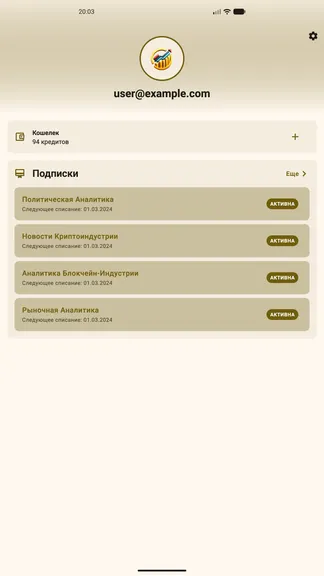 Скриншот 4/4