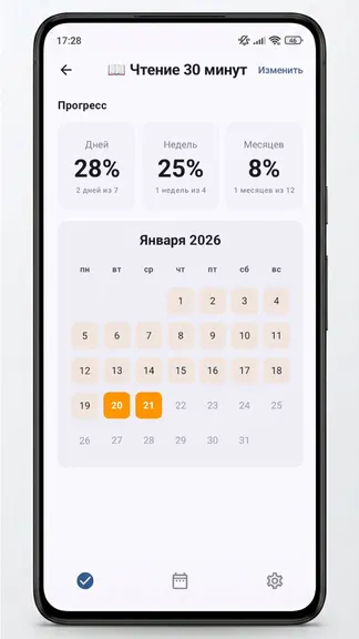 Скриншот 3/3