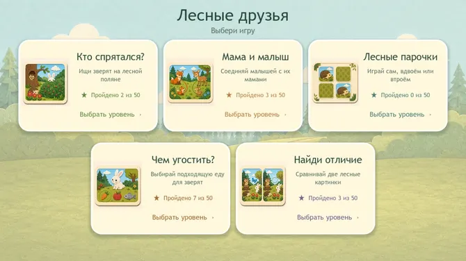 Скриншот 5/5