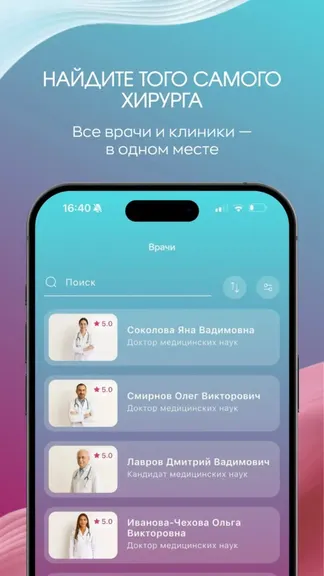 Скриншот 2/5