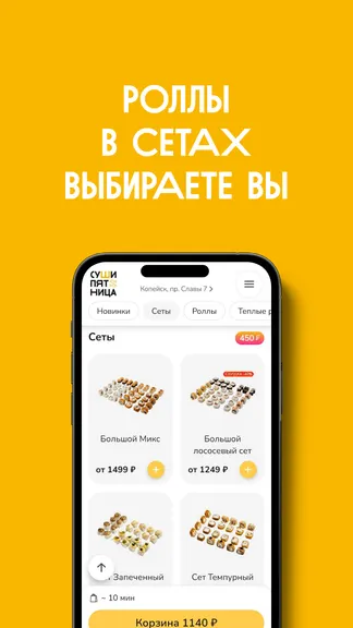 Скриншот 2/5