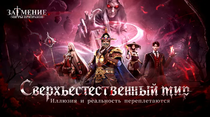 Скриншот 2/12