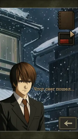 Скриншот 3/4