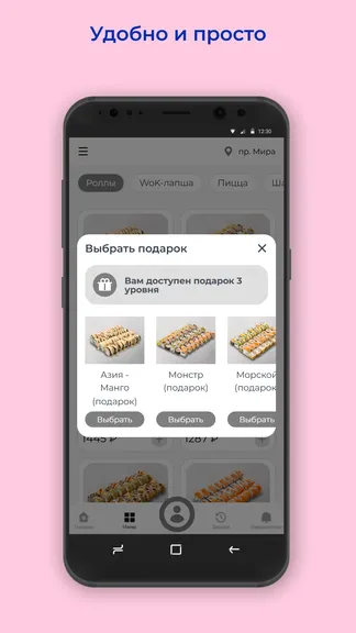 Скриншот 3/3
