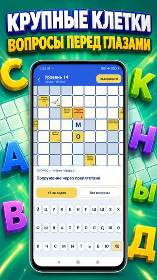 Скриншот 3/5