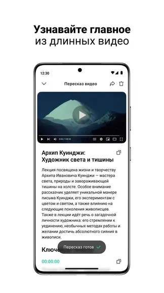 Скриншот 4/8