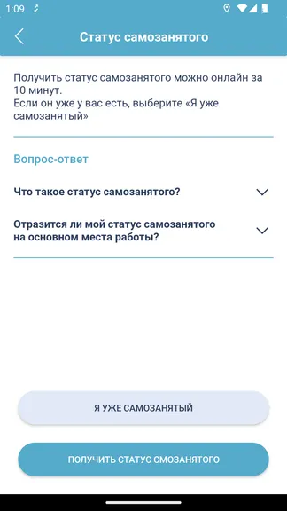 Скриншот 6/9