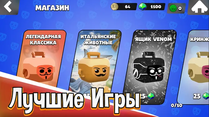 Скриншот 3/4