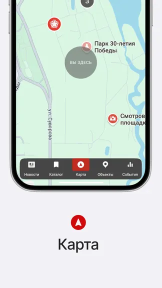 Скриншот 5/10