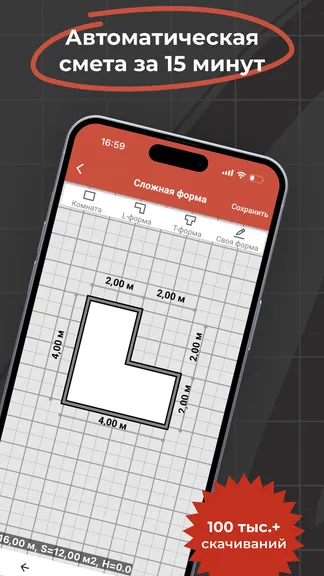 Скриншот 1/5