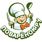 Поварёнок логотип