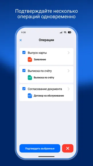 Скриншот 5/5
