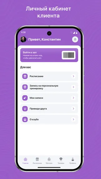 Скриншот 2/3