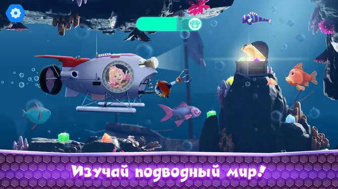 Скриншот 5/6