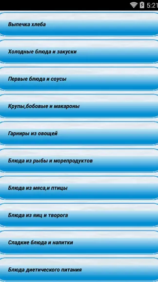 Скриншот 7/8