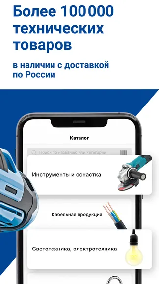 Скриншот 2/6