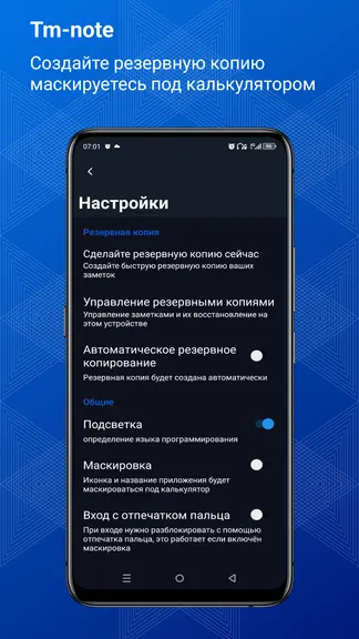 Скриншот 4/4