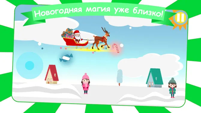 Скриншот 4/4