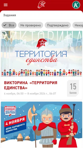 Скриншот 6/7