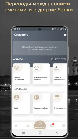 Скриншот 3/5