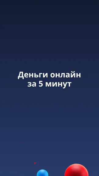 Скриншот 2/3